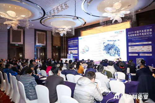 中智鯨工總經理趙亞飛出席2019中國變速器先進制造技術高層論壇，探討信息技術咨詢服務賦能產業升級